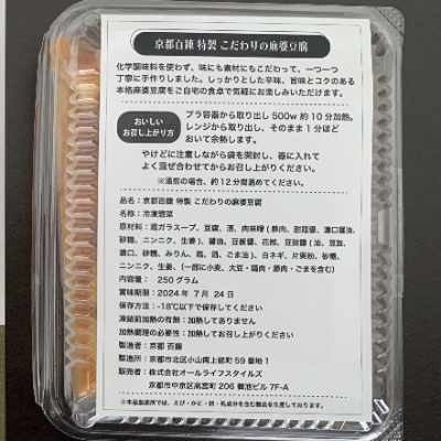 商品イメージ①